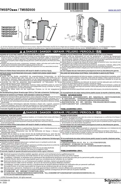 schneider施耐德TM5SPD... _ TM5SD000 Common Distribution Modules_ 说明书
